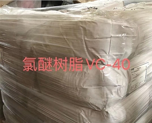 氯醚树脂-vc40